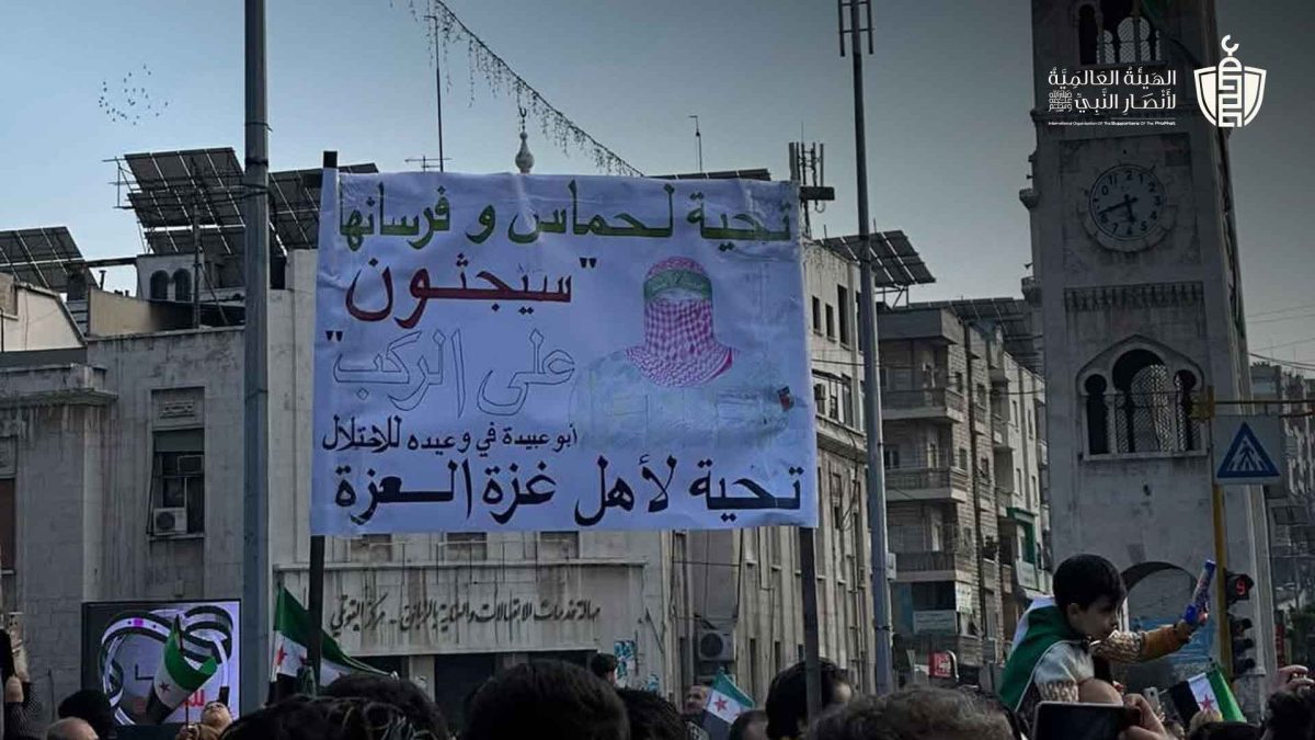 ناشطون سوريون يرفعون صورة "أبو عبيدة" في حماة، ودمشق تشهد وقفة تضامنية مع غزة
