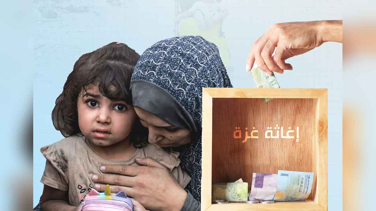الزموا ثغوركم في إسناد غزة