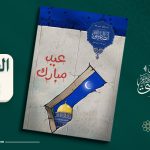 العدد الخامس والثلاثون