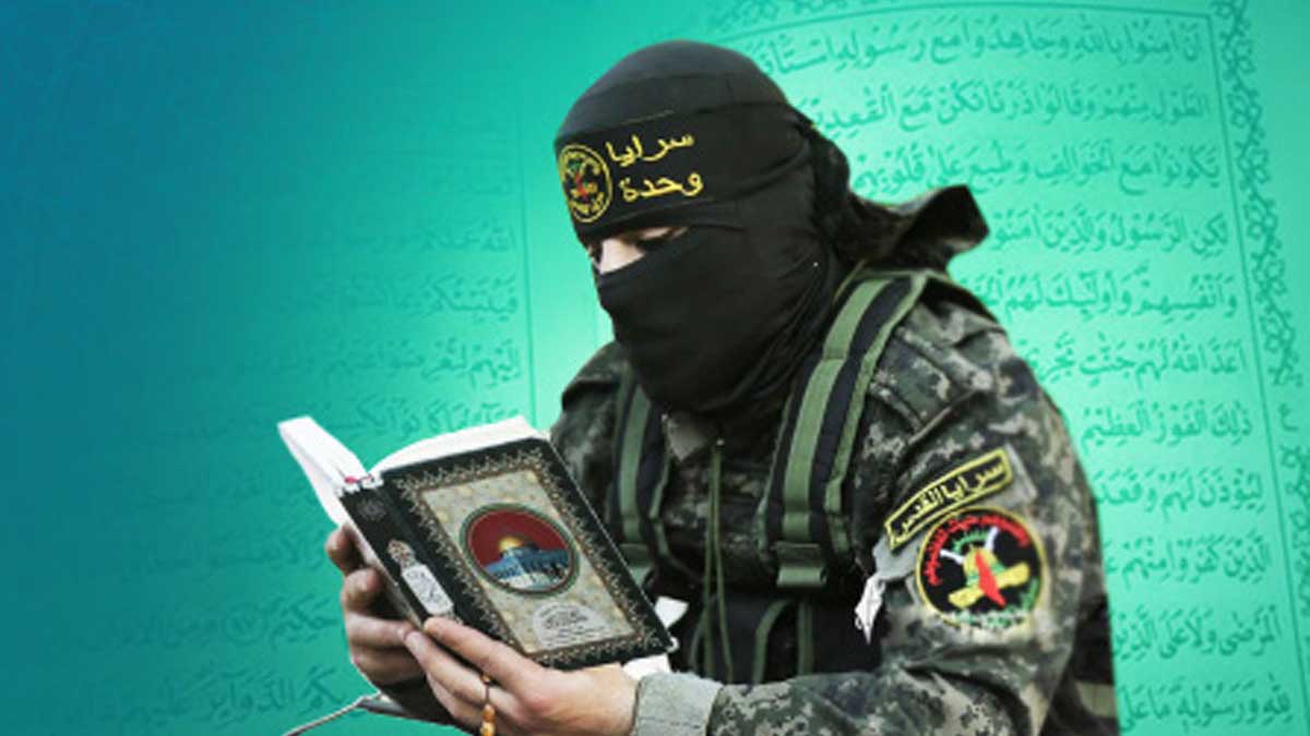 قرآن الثورة والجهاد