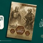 العدد 038